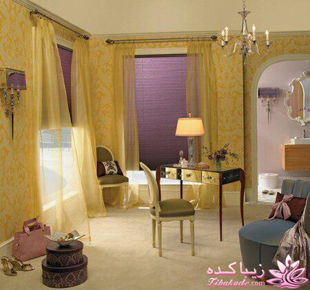 دکوراسیون رنگ زرد و بنفش 